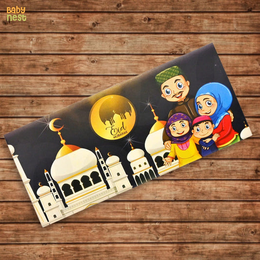 Eid Envelope - 56 - Pack of 10 Envelopes