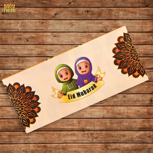 Eid Envelope - 57 - Pack of 10 Envelopes