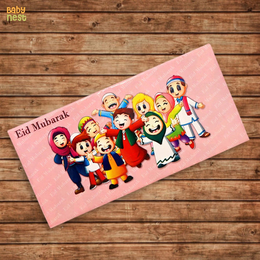 Eid Envelope - 37 - Pack of 10 Envelopes