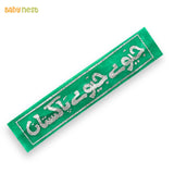 Matta Patti - Independence day