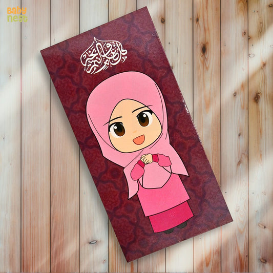 Eid Envelope - 46 - Pack of 10 Envelopes