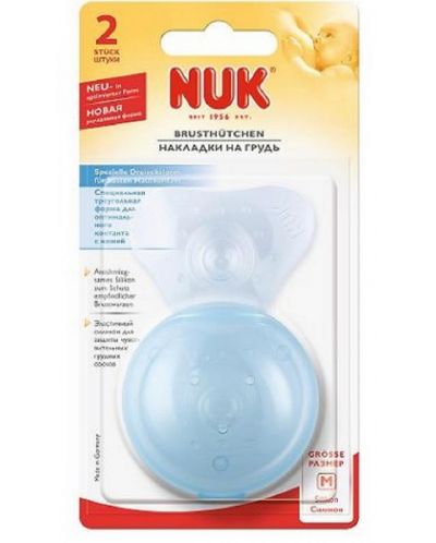 NUK 2 Pcs Protector For Nursing Mother  S - 7361