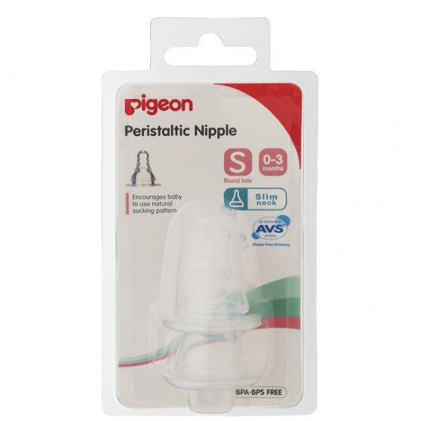 Pigeon Stretchable Nipple Small 2Pcs (B209)