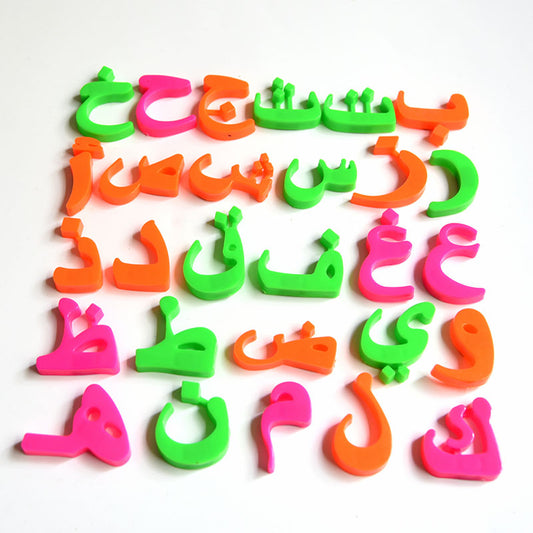 Arabic Building blocks - 40+ pcs - FX0501-30