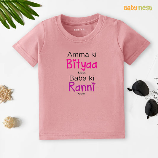 Half Sleeves T-shirt with Amma Ki Bityaa Hoon Baba Ki Ranni Hoon Print