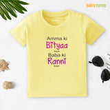 Half Sleeves T-shirt with Amma Ki Bityaa Hoon Baba Ki Ranni Hoon Print