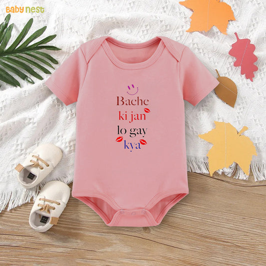 Easyclean Half Sleeves Onesie with Bache Ki Jan Lo Gay Kya Print