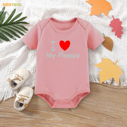 Easyclean Half Sleeves Onesie with I Love My Phupo Print