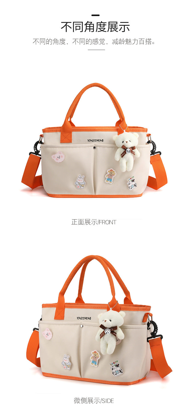 Diaper Bag with teddy (tags included in package) - Premium quality - Beige