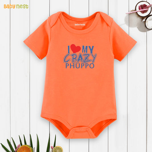 Easyclean Half Sleeves Onesie with I Love My Crazy Phuppo Print