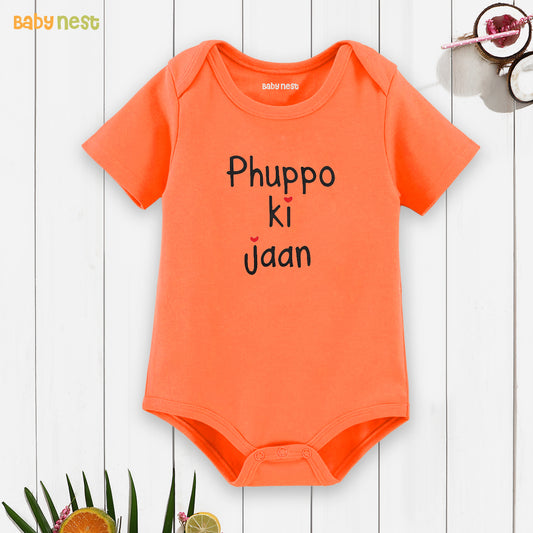 Easyclean Half Sleeves Onesie with Phuppo Ki Jaan Print