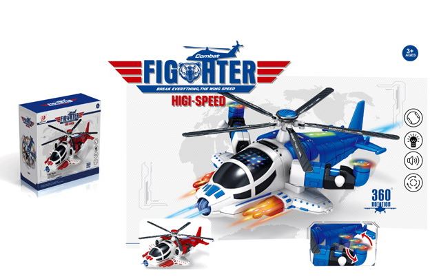 Rally Battery Operated Fighter Helicopter Toy 360 Degree - 8811-15