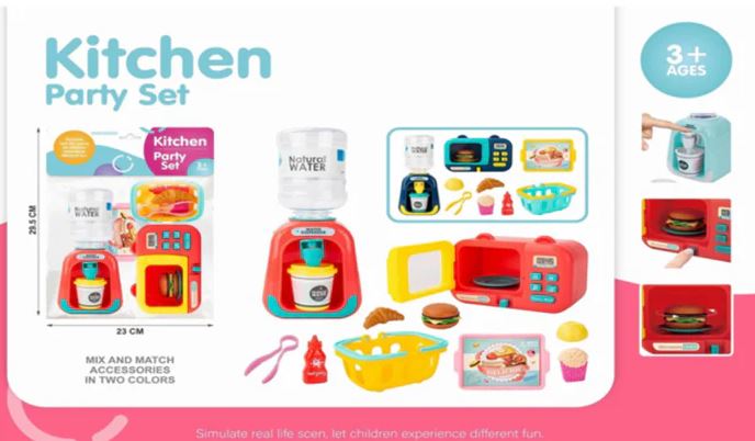 KITCHEN APPLIANCE SET - 1018-74